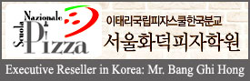 Executive reseller in Korea: Mr. Bang Ghi Hong