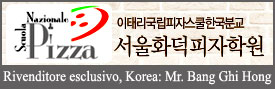 Rivenditore esclusivo per la Korea: Sig. Bang Ghi Hong